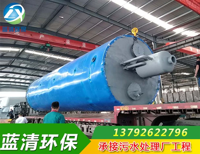 EGSB厌氧反应器