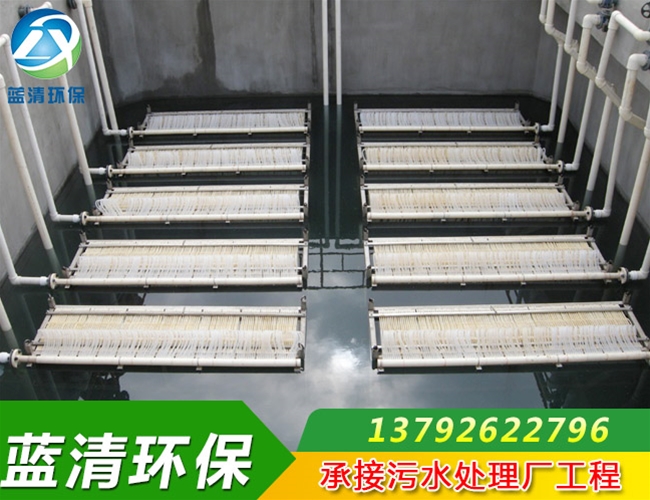 MBR膜污水处理
