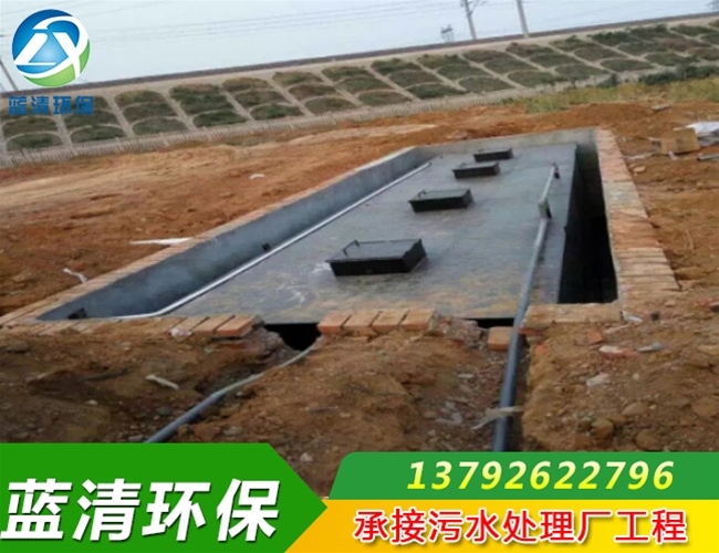 医疗污水处理设备